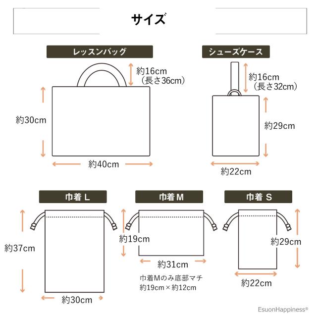入園 入学 5点セット 西陣織 金襴 レッスンバッグ 体操服袋 上履きバッグ 上靴入れ シューズバッグ お弁当袋 コップ袋 巾着 日本製 手提げバッグ お着替え袋 小学校 幼稚園 保育園 京都 hg_11