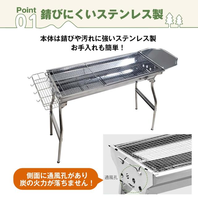 バーベキューコンロ 折り畳み式 ステンレス 5〜8人用 73.5cm