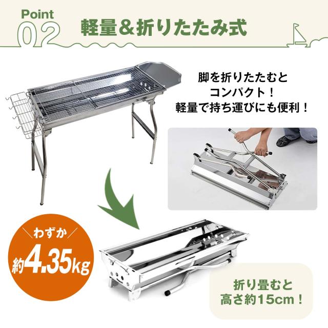 バーベキューコンロ 折り畳み式 ステンレス 5〜8人用 73.5cm バーベキューコンロ 折り畳み式 ステンレス 5〜8人用 73.5cm