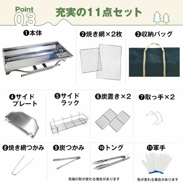MT.SUMI ステンレス バーベキューコンロ 収納バッグ付き
