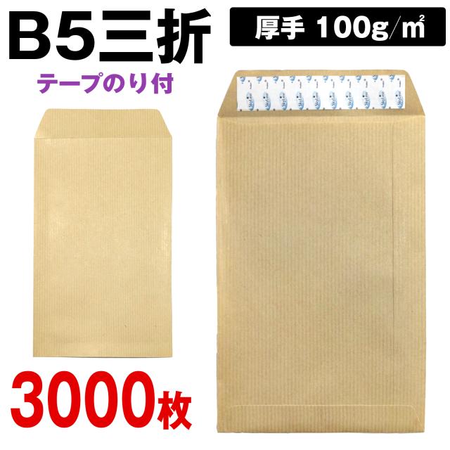 〔長方形額〕厚みのある作品収納可納 縦横兼用 横長額 厚み19mmまで 長方形額（700×350mm） 黒