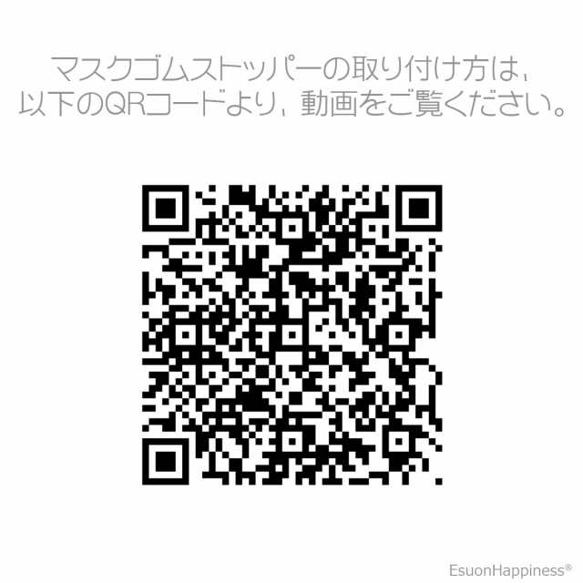 マスク ゴム 紐 調整 ストッパー 50個 増量 紐通し付き 多色選 アジャスター シリコン 丸型 ハート型の通販はau PAY マーケット -  EsuonHappiness