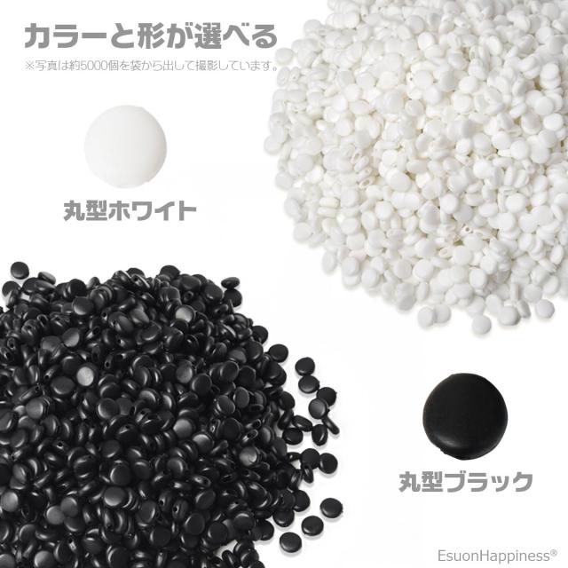 マスク ゴム 紐 調整 ストッパー 約 5000個 業務用 多色選 法人用 アジャスター シリコン 丸型 ハート型_3