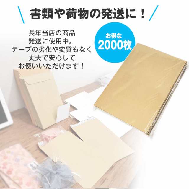 封筒 角6 テープ付 クラフト 2000枚 角形6号 17 A5 厚め 100g