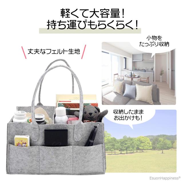収納ボックス 持ち手付き 3カラー 折りたたみ 収納バッグ おむつストッカー ベビー用品 ケース 大容量 仕切り 小物入れ 持ち運び フェルの通販はau Pay マーケット Esuonhappiness