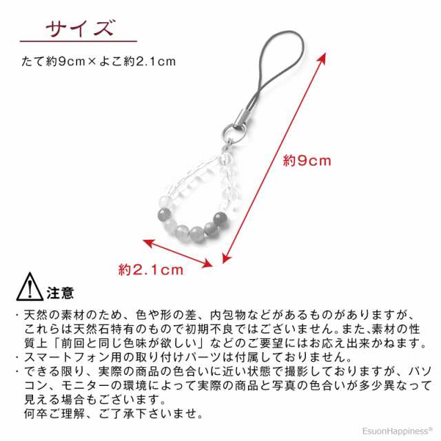 天然石 パワーストーン 七色お守り しずく形 携帯 ストラップ 七色厄除け 開運グッズ 厄年 贈り物