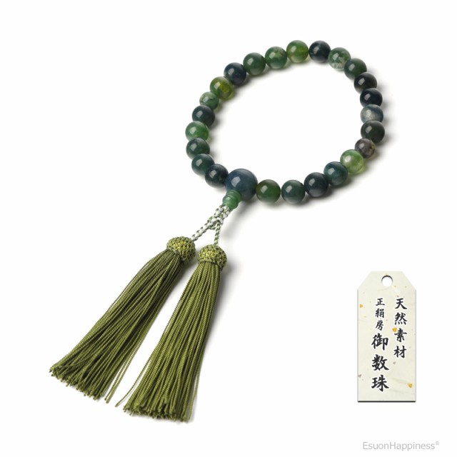数珠 男性用 12mm 青苔瑪瑙 西陣織金襴 数珠入れ付 正絹 頭付房 22玉 念珠 天然素材の通販はau PAY マーケット -  EsuonHappiness | au PAY マーケット－通販サイト
