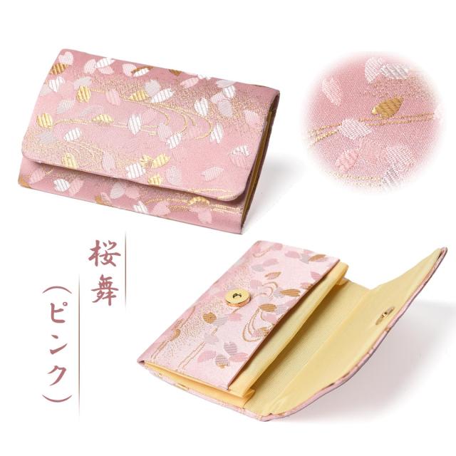 西陣織 名刺入れ レディース 多色選べる 西陣 金襴 女性用 祇園 和 和柄 和風 バッグ 京都 日本製 プレゼント Ssの通販はau Pay マーケット Esuonhappiness