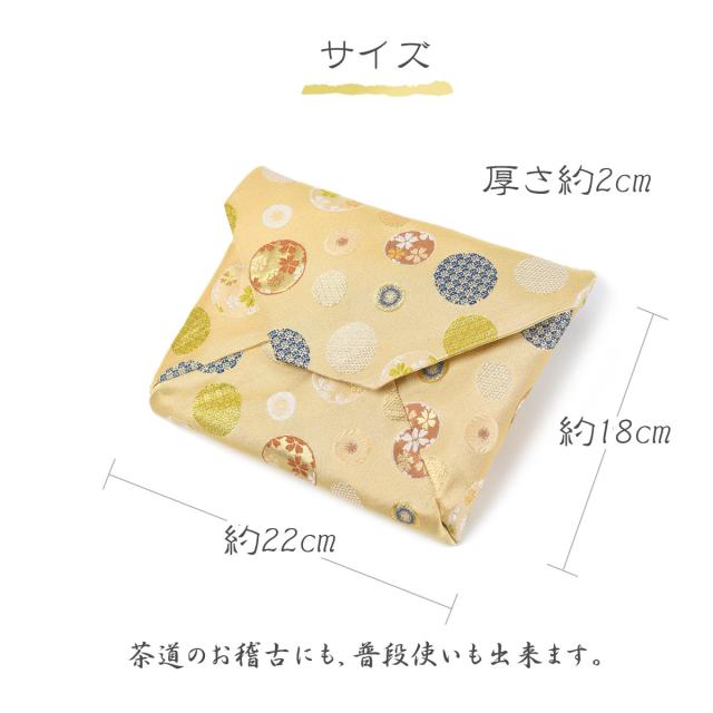 数寄屋袋 西陣織 金襴 花丸紋ベージュ 西陣 すきや袋 和柄 裏生地付 おしゃれ 収納袋 お稽古 お茶 茶道 日本製 京都 Jx Ss006の通販はau Pay マーケット Esuonhappiness