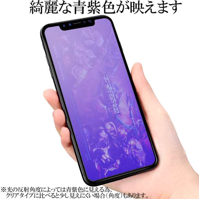 Iphoneガラスフィルム アンチグレア ブルーライトカット マット フルカバー 全面保護 サラサラ 11 11pro 11promax Xsmax Xr Xs X 8 7の通販はau Pay マーケット Import Store