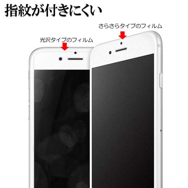 iPhone アンチグレア ガラスフィルム マット フルカバー サラサラ 全面保護 反射防止 さらさら13,13mini,13Pro,13ProMax, 12,12mini,12Proの通販はau PAY マーケット - IMPORT.Store