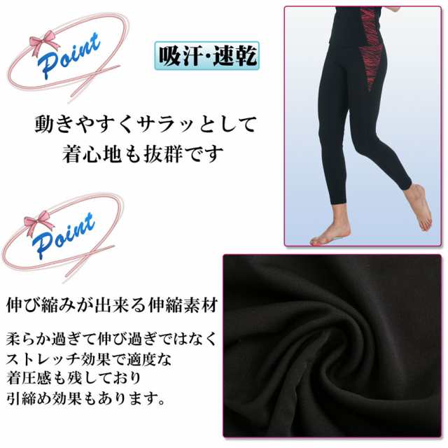 スポーツレギンス ヨガパンツ ヨガウェア フィットネス 7分 9分丈 サイドライン 美脚 吸汗 速乾 伸縮の通販はau PAY マーケット -  IMPORT.Store