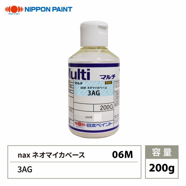 nax 06M ネオマイカベース 3AG 200g/日本ペイント マイカ 原色 塗料の通販は