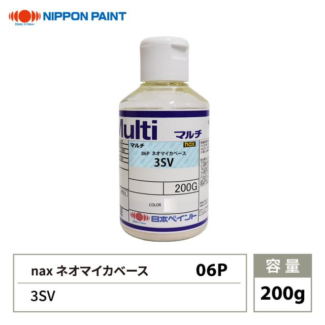 nax 06P ネオマイカベース 3SV 200g/日本ペイント マイカ 原色 塗料の通販は 13,016円