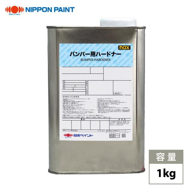 バンパー用ハードナー 1kg/日本ペイント 塗料 バンパー