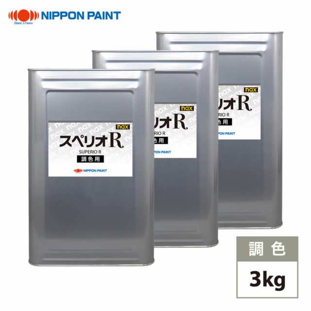 日本ペイント nax スペリオR 調色 ニッサン KP1 ダークグレー2P 3kg（原液）のサムネイル
