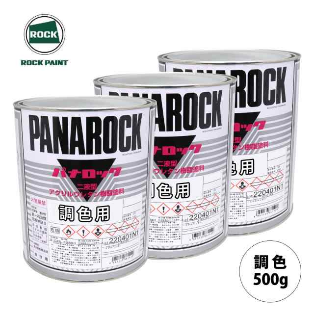 日本ペイント アドミラα 調色 レクサス 077 ホワイトパールクリスタルシャイン カラーベース2kg（希釈済） パールベース2kg（希釈済）セット（3コート） - 1