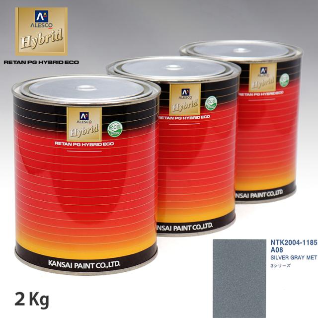 関西ペイント ハイブリッド 調色 BMW A08 SILVER GRAY MET　2kg（希釈済）の通販は 10,071円