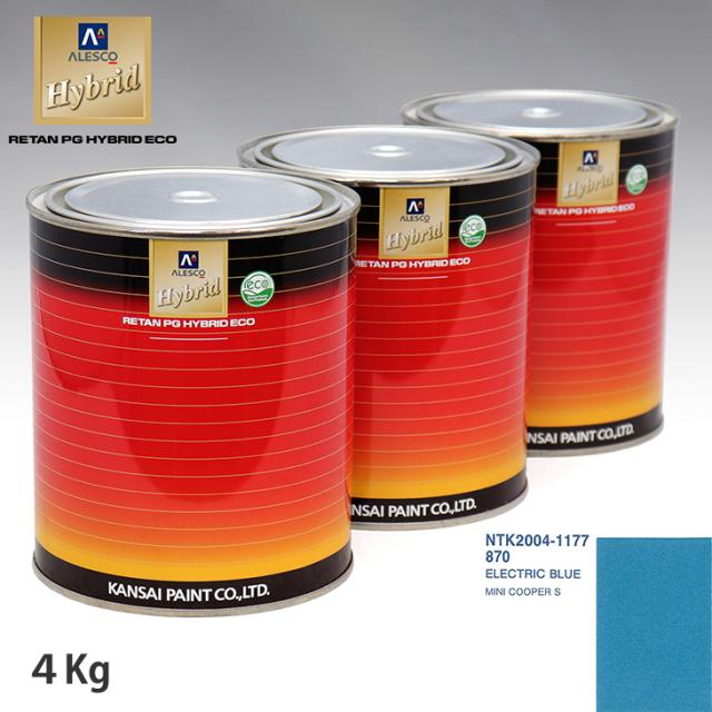 関西ペイント ハイブリッド 調色 BMW MINI 870 ELECTRIC BLUE　4kg（希釈済）の通販は