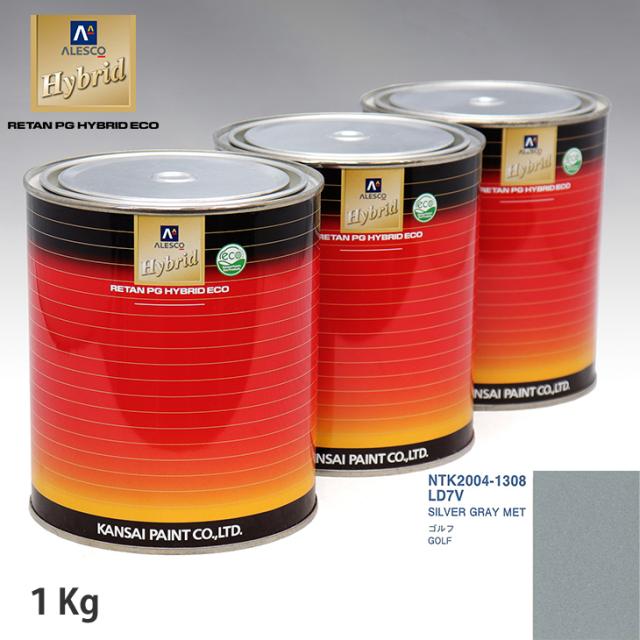 関西ペイント ハイブリッド 調色 VOLKSWAGEN/AUDI LD7V SILVER GRAY MET　1kg（希釈済）の通販は 7,013円