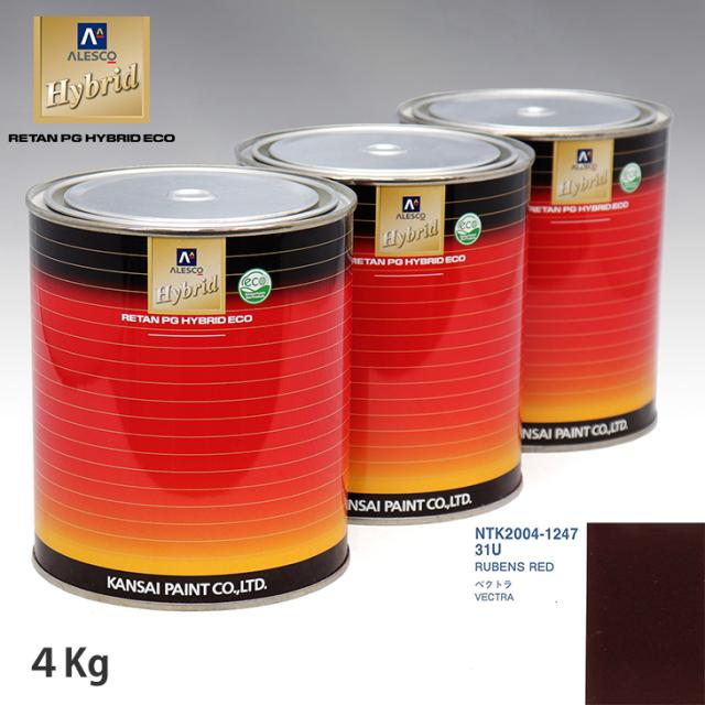 関西ペイント ハイブリッド 調色 オペル 31U RUBENS RED　4kg（希釈済）の通販は