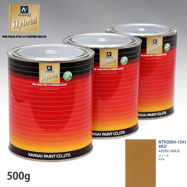関西ペイント ハイブリッド 調色 オペル 4KU AZTEC GOLD 500g(希釈済)