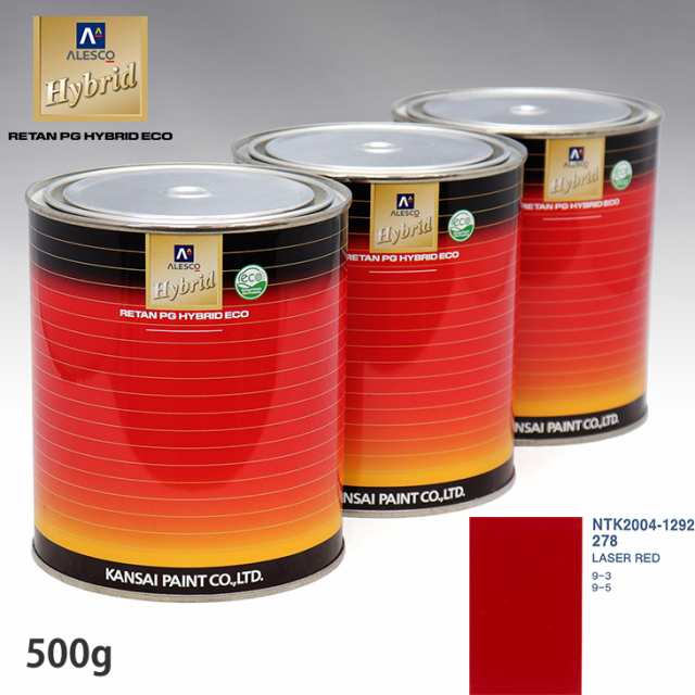 関西ペイント ハイブリッド 調色 サーブ 278 LASER RED 500g(希釈済)の通販は