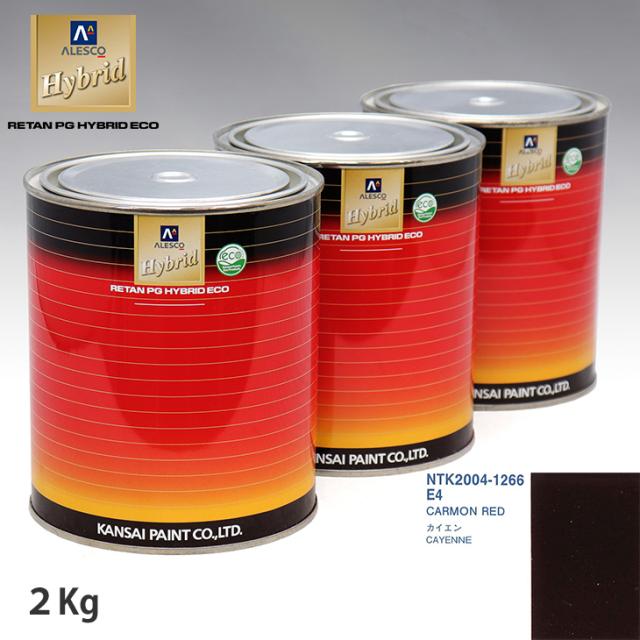 関西ペイント ハイブリッド 調色 ポルシェ E4 CARMON RED　2kg（希釈済）の通販は