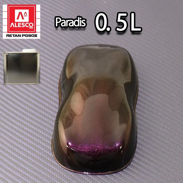 PG80 パラディ/ファーブルレッド 0.5L（希釈済）/2液 ウレタン塗料