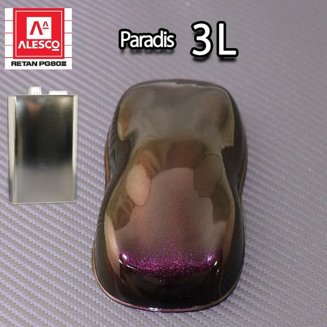 送料無料！PG80 パラディ/ファーブルレッド 3L（希釈済）/2液 ウレタン塗料 の通販は 48,475円