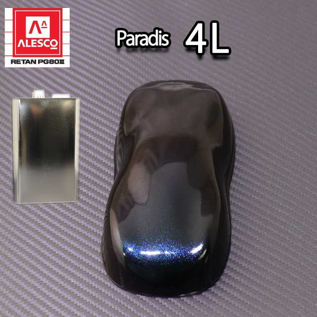 PG80 パラディ/ファーブルパープル 4L（希釈済）/2液 ウレタン塗料