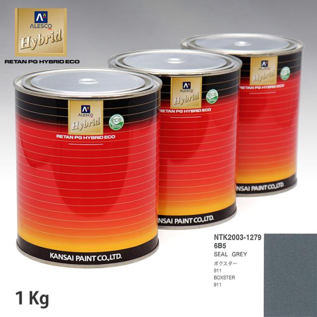 関西ペイント ハイブリッド 調色 ポルシェ 6B5 SEAL GREY　1kg（希釈済）の通販は 7,696円