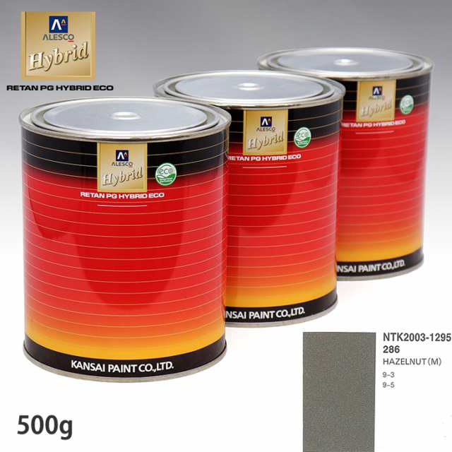 関西ペイント ハイブリッド 調色 サーブ 286 HAZELNUT(M)　500g（希釈済）の通販は