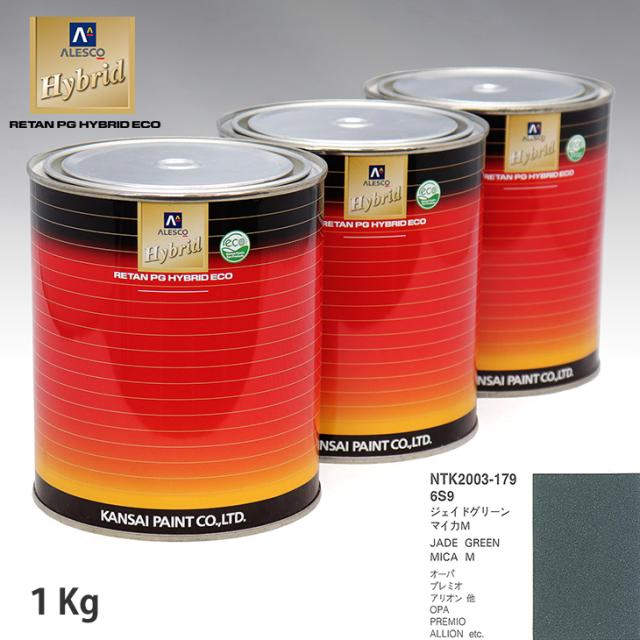 関西ペイント ハイブリッド 調色 トヨタ 6S9 ジェイドグリーンマイカM　1kg（希釈済）の通販は