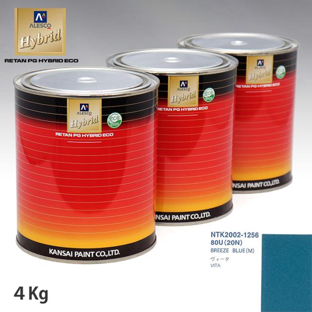 関西ペイント ハイブリッド 調色 オペル 80U/20N BREEZE BLUE(M)　4kg（希釈済）の通販は