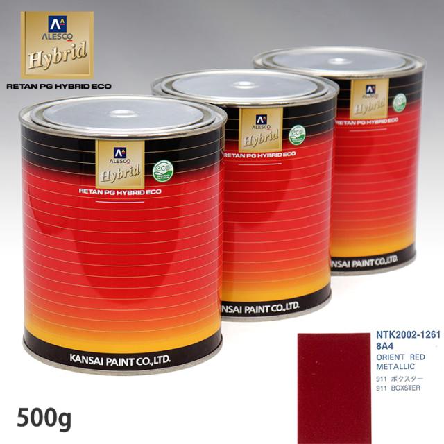 関西ペイント ハイブリッド 調色 ポルシェ 8A4 ORIENT RED METALLIC　500g（希釈済）の通販は 7,214円