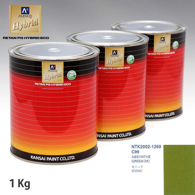 関西ペイント ハイブリッド 調色 ルノー C99 ABSYNTHE GREEN(M)　1kg（希釈済）の通販は