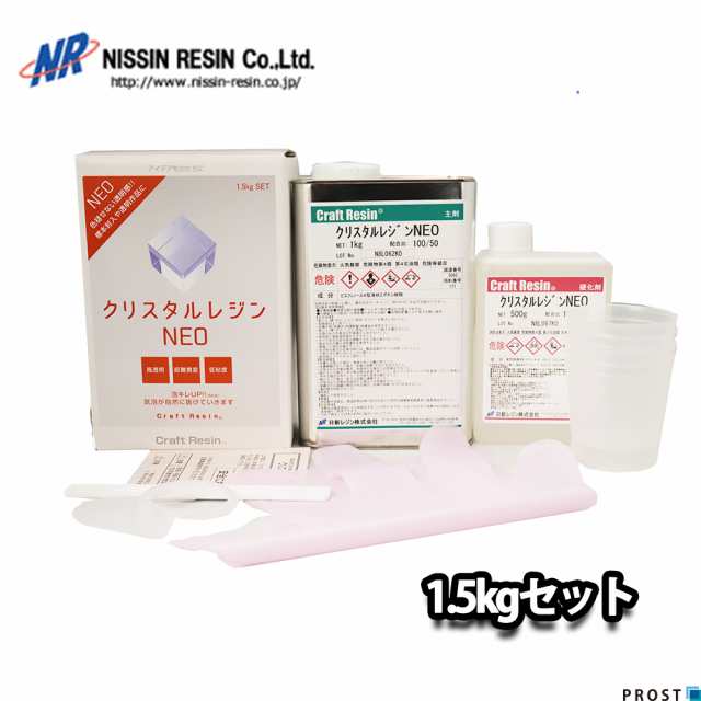 nissin craft resin