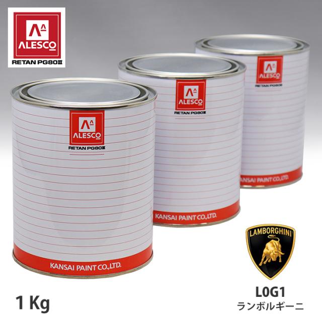 関西ペイント PG80 調色 ランボルギーニ L0G1 GIALLO MIDAS 原液カラーベース1kg 原液パールベース1kg セット（3コート）の通販は 14,065円