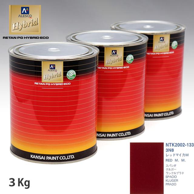 関西ペイント ハイブリッド 調色 トヨタ 3N8 レッドマイカM　3kg（希釈済）