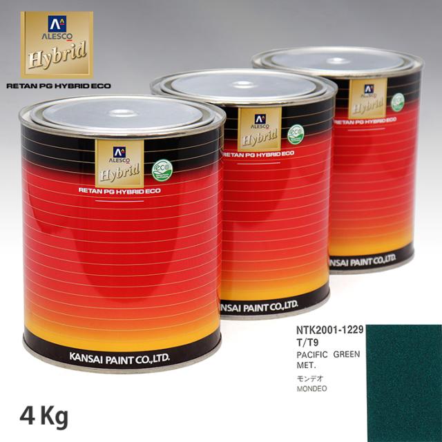 関西ペイント ハイブリッド 調色 フォード T/T9 PACIFIC GREEN MET.　4kg（希釈済）の通販は