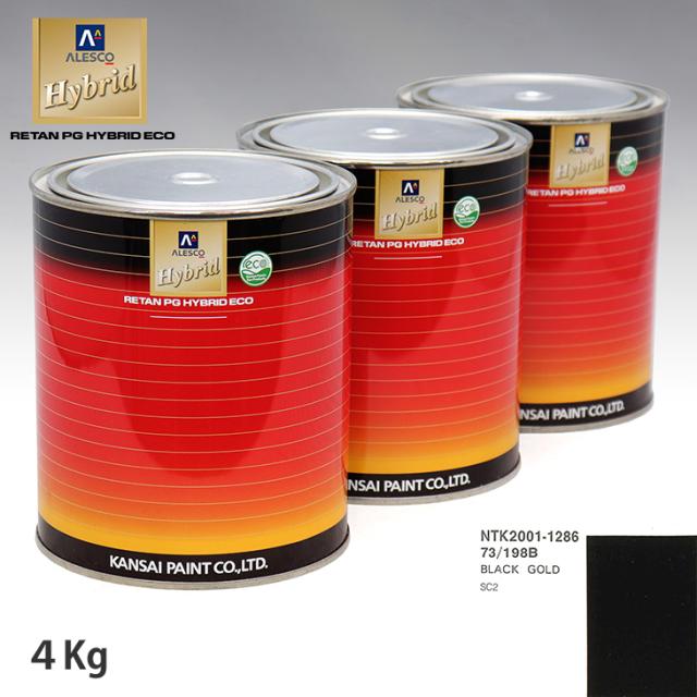 関西ペイント ハイブリッド 調色 サターン 73/198B BLACK GOLD　4kg（希釈済）の通販は