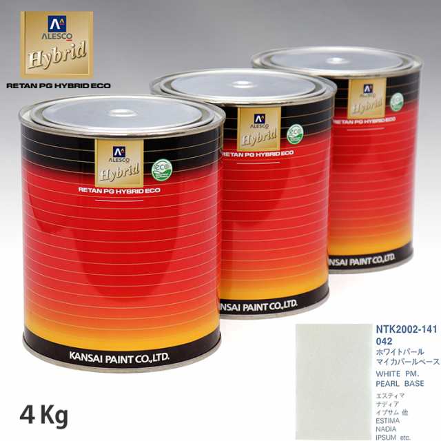 関西ペイント HB 調色 トヨタ 042 ホワイトパールマイカ カラーベース4kg（希釈済） パールベース4kg（希釈済）セット（3コート）の通販は