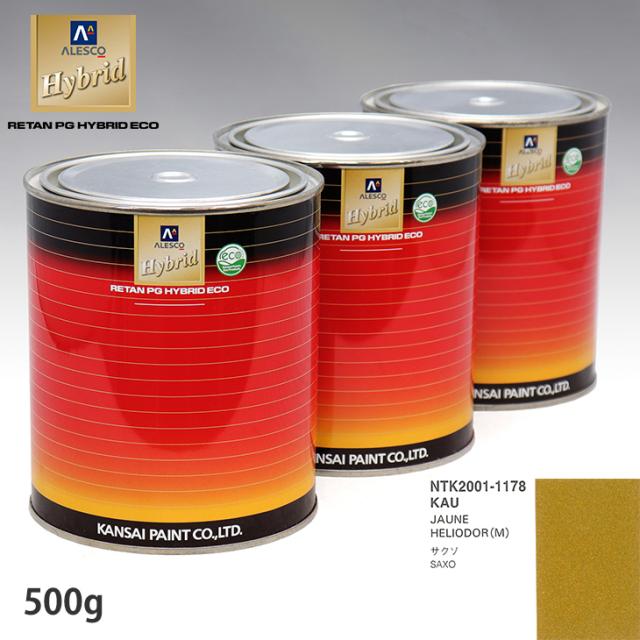 関西ペイント ハイブリッド 調色 シトロエン KAU JAUNE HELIODOR(M)　500g（希釈済）の通販は 5,772円