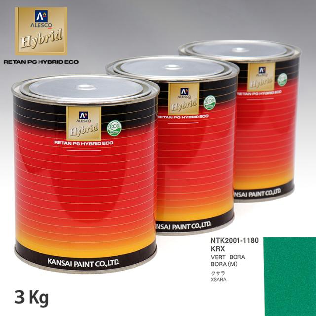 関西ペイント ハイブリッド 調色 シトロエン KRX VERT BORA BORA(M)　3kg（希釈済）の通販は