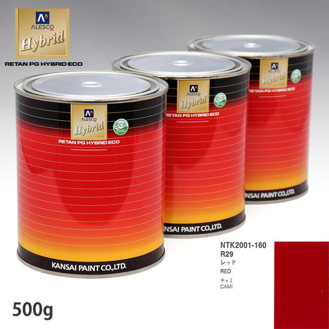 関西ペイント ハイブリッド 調色 トヨタ R29 レッド　500g（希釈済）