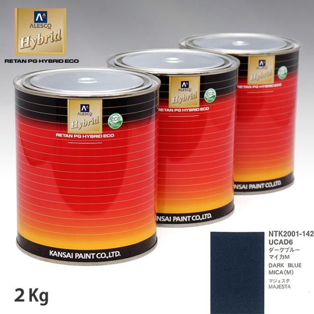 関西ペイント 変わり種 調色 トヨタ UCAD6 まっ黒いブルーマいかM 2kg（水割り済）