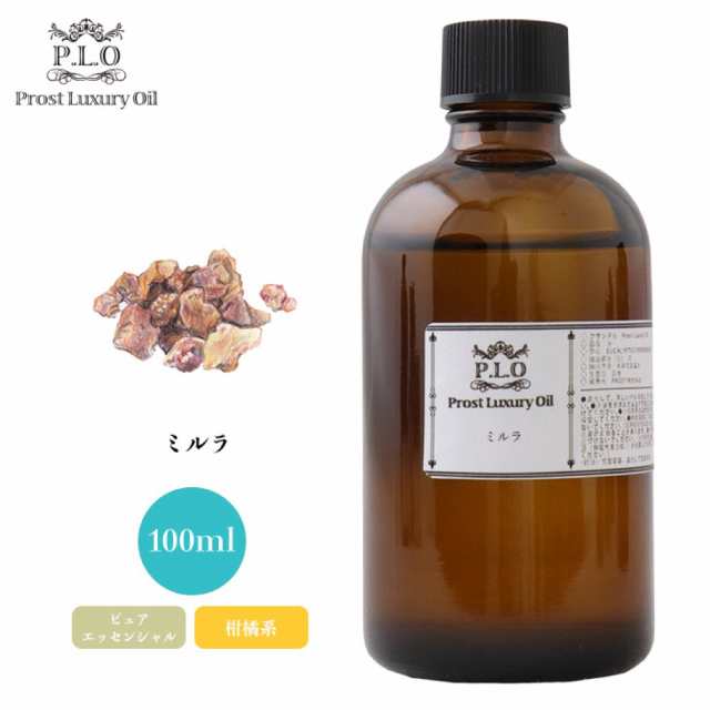 Prost Luxury Oil ミルラ 100ml ピュア エッセンシャルオイル アロマオイル 精油