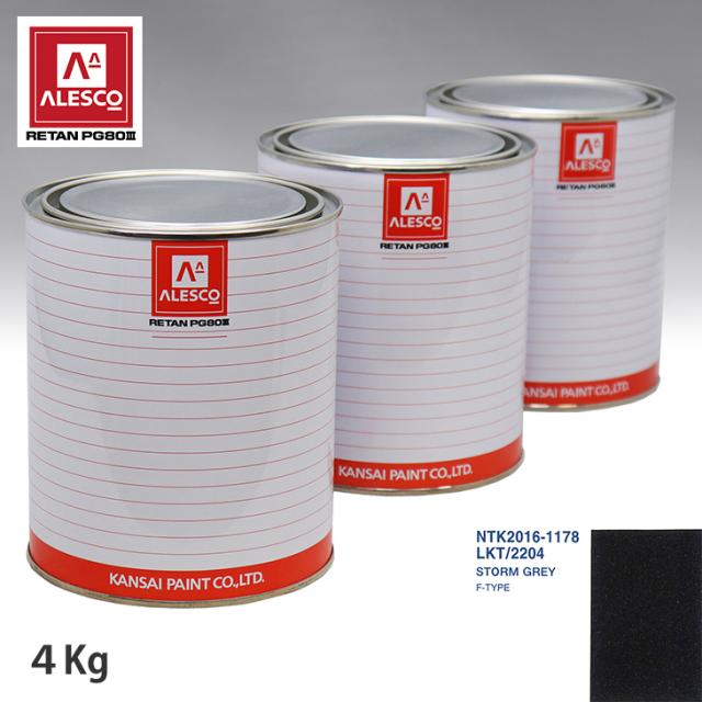 関西ペイント PG80 調色 ジャガー LKT/2204 STORM GREY 4kg（原液）の通販は