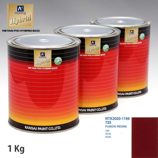 関西ペイント ハイブリッド 調色 ボルボ 725 FUSION RED(M)　1kg（希釈済） 10,336円